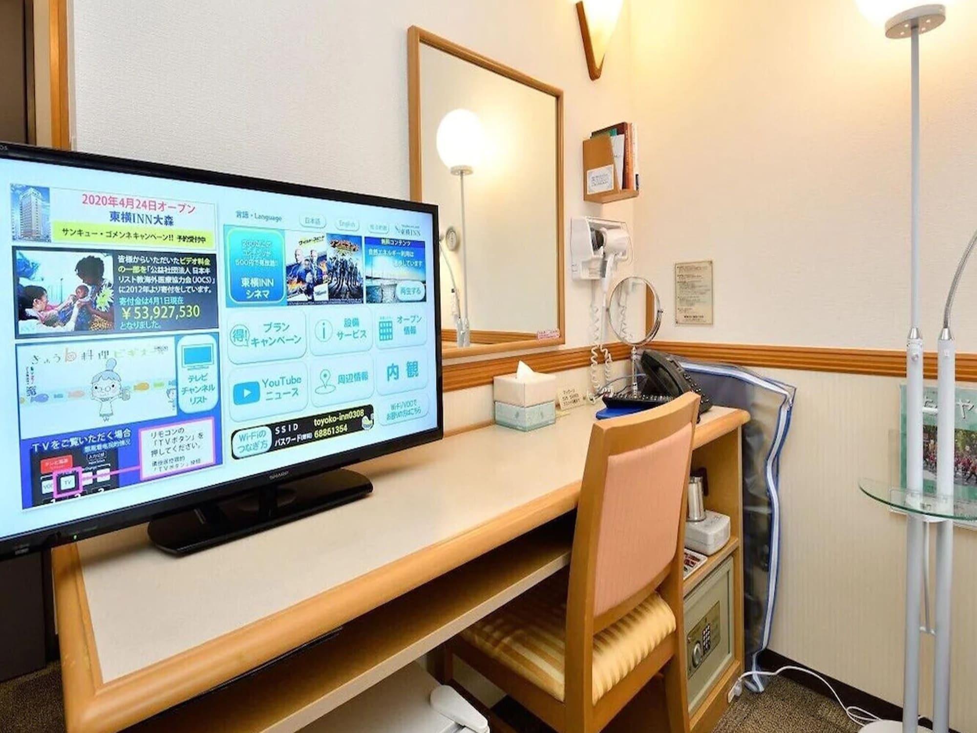Toyoko Inn Hokkaido Kushiro Juji-gai Eksteriør billede
